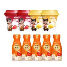 蒙牛 大黄桃草莓风味酸奶260g*4杯+陈皮山楂220g*5瓶