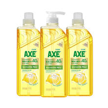 斧头 牌（AXE）柠檬玻尿酸洗洁精 1kg*3瓶