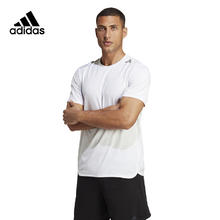adidas 阿迪达斯 白色健身短袖男23夏季新款运动服快干透气跑步T恤IB9096