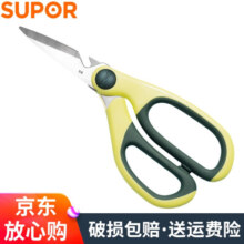 苏泊尔（SUPOR）不锈钢刨皮刀家用厨房小工具 KG01C1横向削皮刀