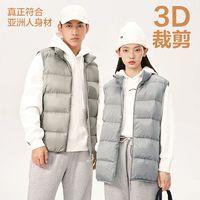 网易严选 男23年羽绒服上衣背心羽绒马甲秋冬男羽绒男女立领无袖