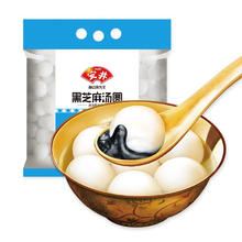 安井 黑芝麻汤圆 800g