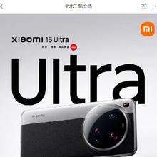 促销活动：京东 小米手机会场 小米15Ulta 新品2月27日19点发布