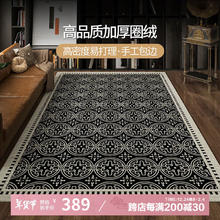 AOVOC 法式轻奢风地毯客厅茶几沙发毯圈绒中古风维多利亚01 200*300cm