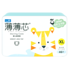 五羊（FIVERAMS）薄薄芯纸尿裤XL46片(12-17kg)婴儿尿不湿超薄透气瞬吸干爽