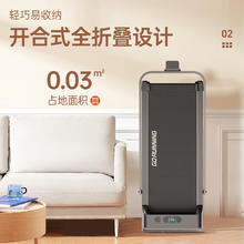 贝德拉 BeDL 跑步机家用款小型室内可折叠超静音迷你减肥平板走路走步机