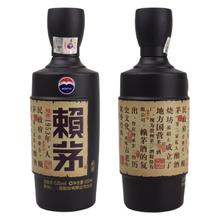 88VIP会员：赖茅 茅台赖茅传承棕500ml*6瓶53度 酱香型白酒整箱装