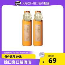 比那氏 600ml*2清新除口臭杀菌留香蜂胶漱口水