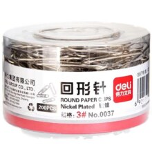 【三筒装】得力金属回形针0037办公加厚电镀表层曲别针彩色回形针学生手工文具彩色工字钉大头针组合三针一钉