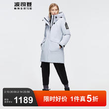 波司登 极寒冬季90鹅绒羽绒服女户外工装风衣中款连帽外套