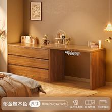 欧风花都 实木梳妆台卧室简约现代2024新款床尾斗柜化妆台一体新中式化妆桌