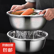 京喜 不锈钢食品级打蛋盆和面盆洗菜盆调料盆 22cm