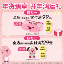 高洁丝【39任选5】奢柔蚕丝感夜安裤L号2条适合100-140裤型卫生巾姨妈巾