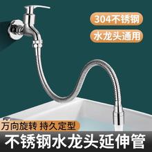 88VIP会员：壹品印象 水龙头防溅水嘴延伸神器能万向旋转进水转换增压外接头加长出水管