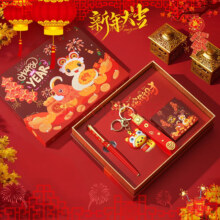 德国 DUKE 公爵 金蛇街财福笔套装（铱金钢笔+墨水+钥匙扣挂件）赠墨水囊20支+笔袋+手提礼袋