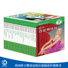 DK儿童目击者（第2级）（4岁-7岁）（全20册）