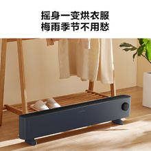 艾美特 取暖器石墨烯踢脚线 HD22-K17