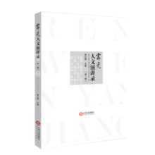 【新华正版】大中华寻宝记 全套  吉林寻宝记 神兽发电站 神兽图鉴 恐龙 世界 神兽小剧场 神兽在哪里 中华寻宝记 34册 31册套装【含周边】