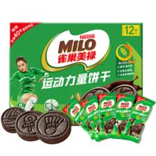 徐福记雀巢美禄饼干108g*6盒