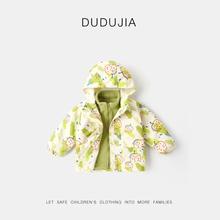 嘟嘟家 DUDUJIA 摇粒绒+冲锋衣2件套（7色可选）