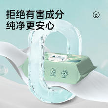 淘金币+回头客3提24包192片润荷迷你湿巾