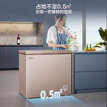 国家补贴：海信 Hisense BD/BC-203NUD 冰柜 203L