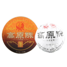 下关沱茶 茶叶 普洱茶 普洱生茶 八年陈料精制2022年高原陈铁盒装 100g/盒