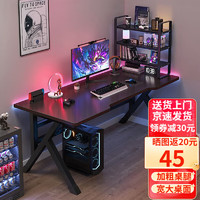 奥伦福特 碳纤维纹路 电脑桌 80*60cm 升级款