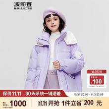 波司登 2023冬季新款女一手长轻暖环保羽绒服小个子穿搭外套 奶昔紫6269 155/80A体重约110以内