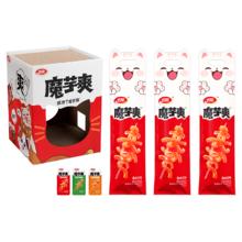 卫龙限量双层猫窝+猫抓板*2+魔芋爽480g*3