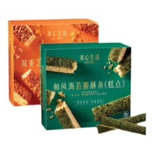 美心生活MXLife双重芝士脆酥条组合 饼干传统糕点小吃休闲零食