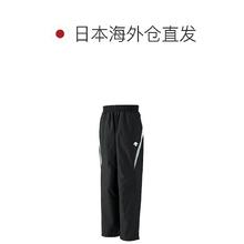 DESCENTE 迪桑特 长裤防风杰克裤长裤下装服装防风轻便无衬里型