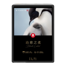 好奇（Huggies）治愈之柔企鹅裤成长裤L32片9-14kg婴儿尿不湿拉拉裤夏天超薄透气