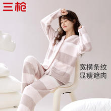 三枪 女士保暖睡衣套装 软糯半边绒