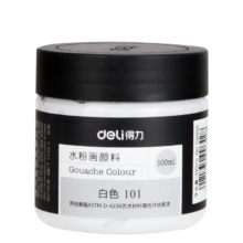 得力 deli 水粉颜料白色100ml