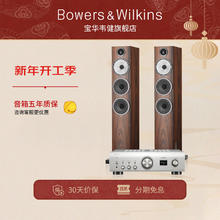 宝华韦健 B&W 704 S3+天龙PMA900功放机 家庭影院