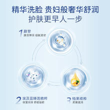 SIRCUIT 磁力吸附氨基酸洁面啫喱深层清洁温和敏感卸妆15ml