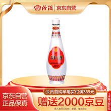 汾酒 乳玻汾酒 清香型白酒 48度 475mL 1瓶 单瓶装