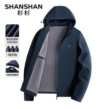 杉杉 SHANSHAN 夹克男秋季休闲百搭可拆卸连帽中青年男夹克外套百搭通勤衣服 哈青色 XL /180