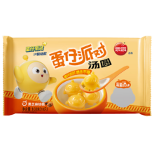 思念 蛋仔派对汤圆 黑芝麻核桃160g/10颗 任选4件