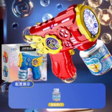 9日14点开始、百亿补贴万人团：吹泡泡机 儿童玩具 手持全自动加特林泡泡机