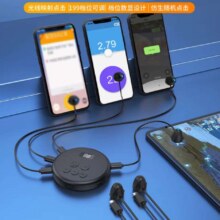 Plus会员、首购：科沃 点击神器 手机屏幕全自动点击器 可调速连点