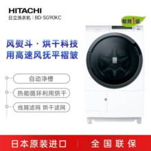 日立（HITACHI）日本原装进口9KG风熨斗烘干科技疏松理衣洗烘一体变频洗衣机BD-SG90KC 白色