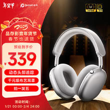品存 picun 头戴式蓝牙耳机主动降噪无线耳机游戏运动音乐耳机适用苹果华为小米电脑手机
