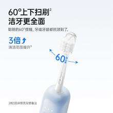 百亿补贴：徕芬 laifen 新一代扫振电动牙刷 便携高效清洁智能口腔家用 送礼物