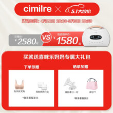 喜咪乐（CIMILRE）电动双边吸奶器双电机高频吸乳静音大吸力智能触屏便携吸乳器S7 【主机仅重470g】触屏双调频