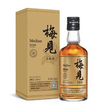 9.9秒杀 梅见青梅酒果酒共150ml