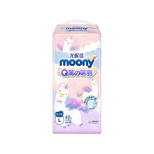 尤妮佳（MOONY）Q薄萌羽小羊驼纸尿裤拉拉裤婴儿柔软透气秋冬不闷男女通用 拉拉裤L42片【9-14kg】