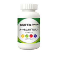 善存（Centrum）佳维片复合维生素矿物质维生素c维生素b族含烟酰胺全家适用保健品 佳维成人复合维矿120片