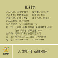 同栗家 板栗饼桂花糕传统手工糕点0添加剂零食厦门馅饼特产